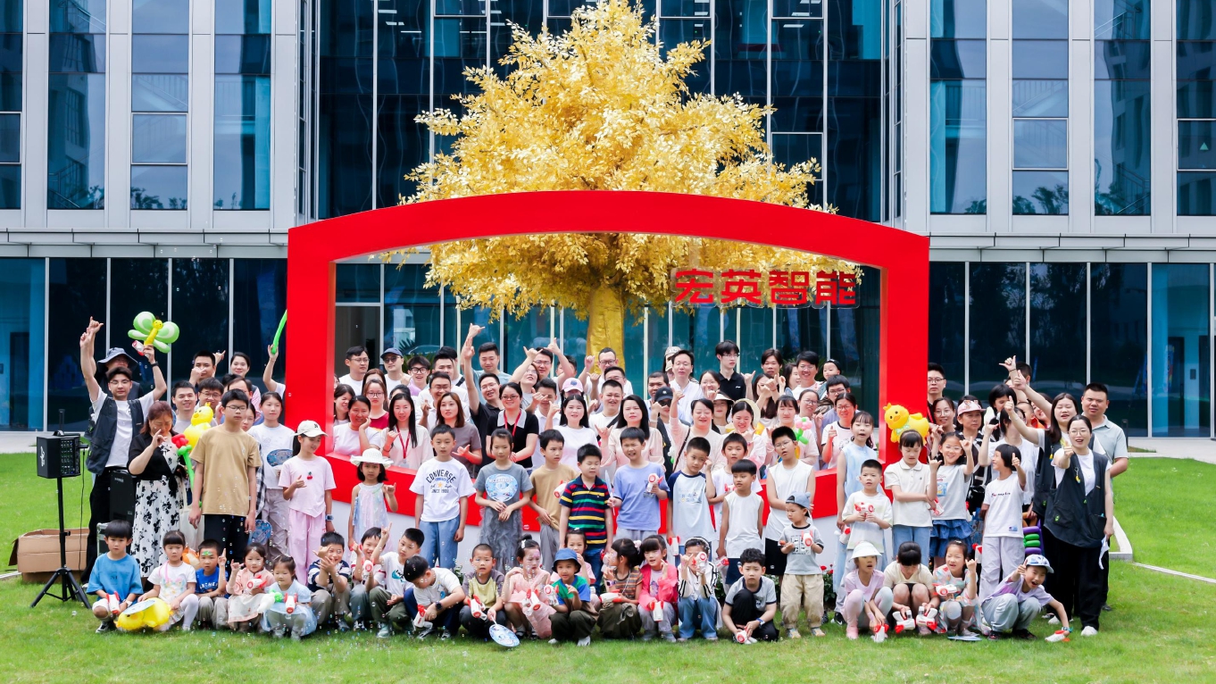 童心未泯，爱在一起 | leyu六一家庭开放日温情暖暖